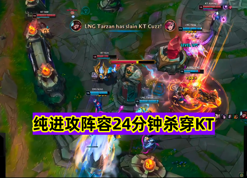 关于RNG轻取GEN,Tarzan开启传奇时刻宿命之战四强赛,引爆全场热议的信息 关于RNG轻取GEN,Tarzan开启传奇时刻宿命之战四强赛,引爆全场热议的信息