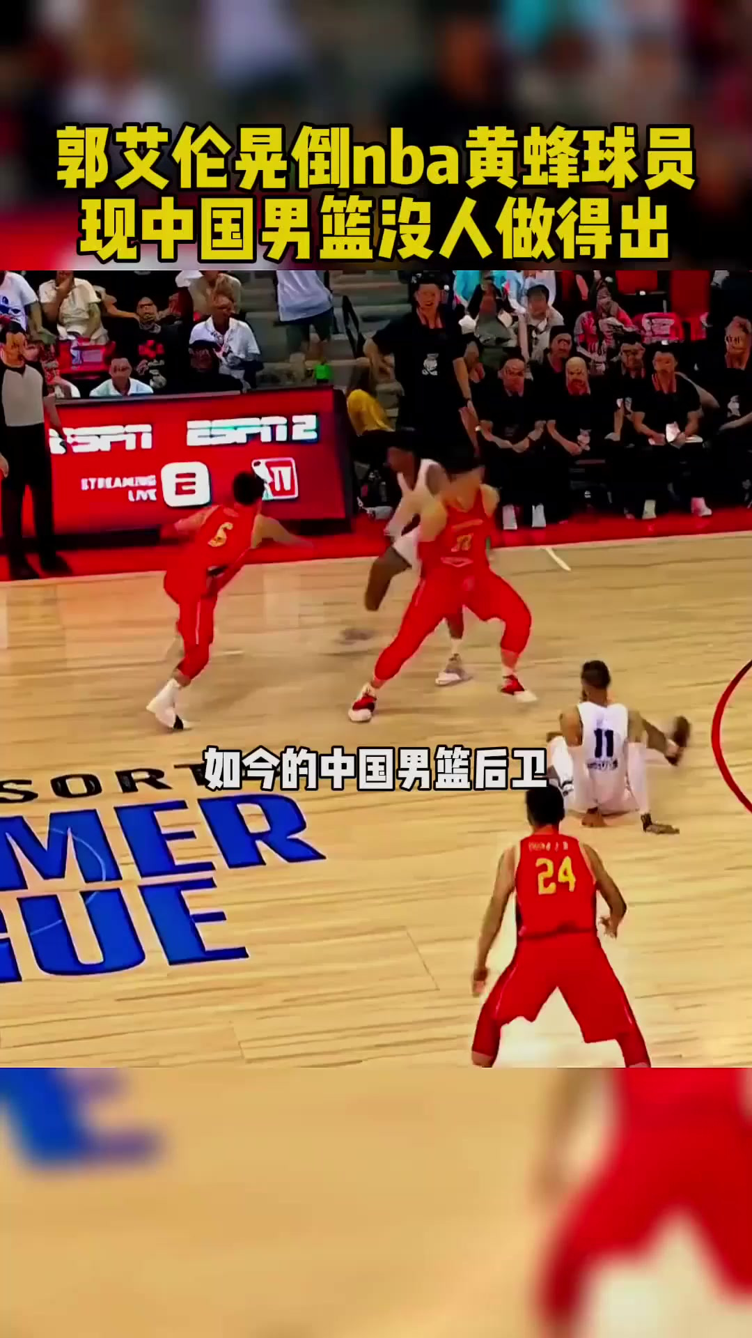 包含黄蜂逆转南韩男篮,加里纳利打破历史纪录的词条 包含黄蜂逆转南韩男篮,加里纳利打破历史纪录的词条