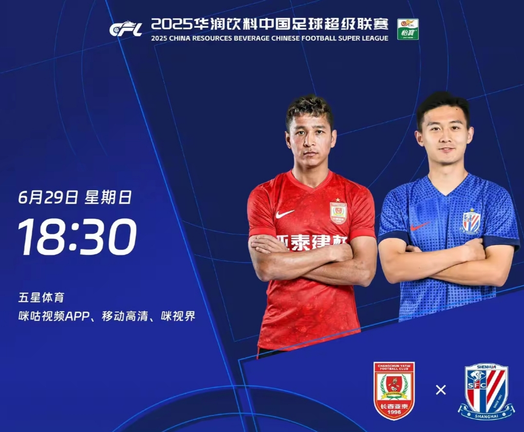 门兴蒂斯拉博在客场失利，遭遇联赛挑战