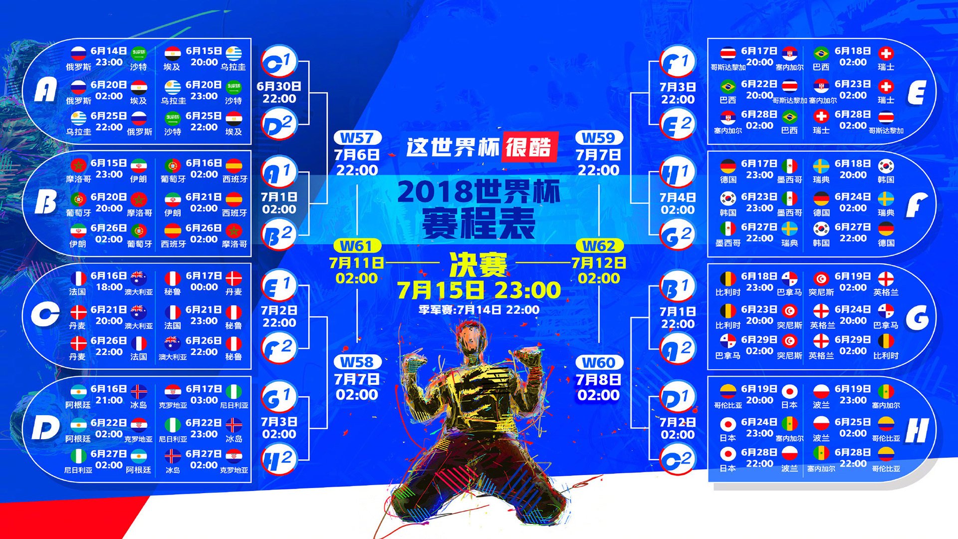 开云体育app-沙漠中的冷雨，2026世界杯B组，印度用一场非典型胜利改写亚洲足球版图